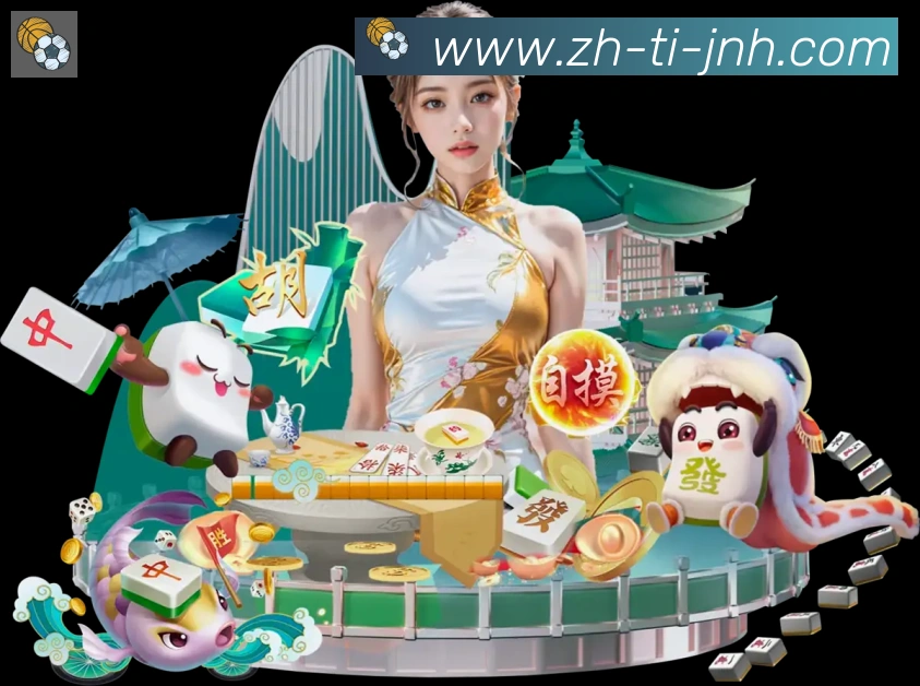App界面