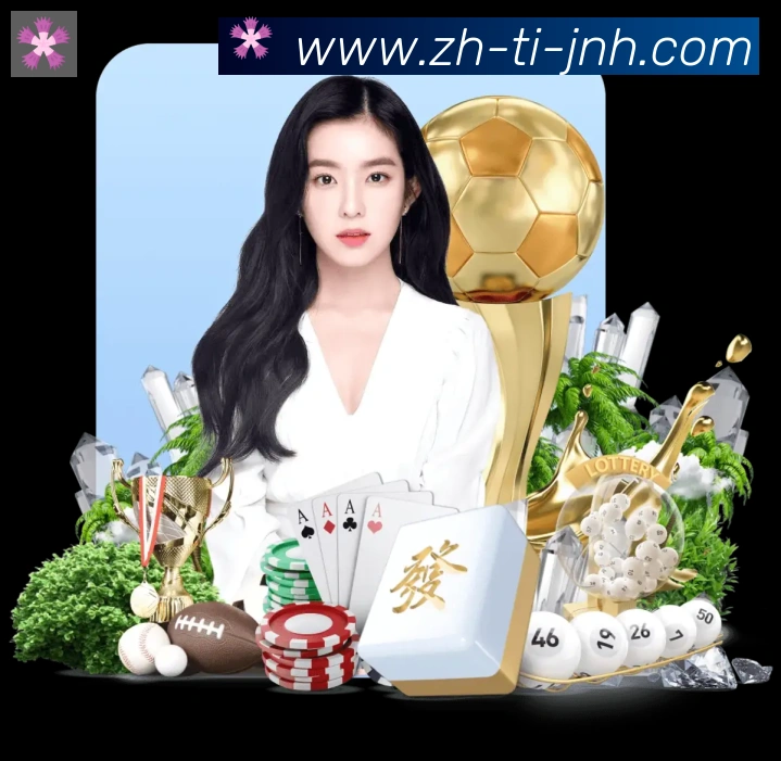 金年会体育APP 高清赛事图